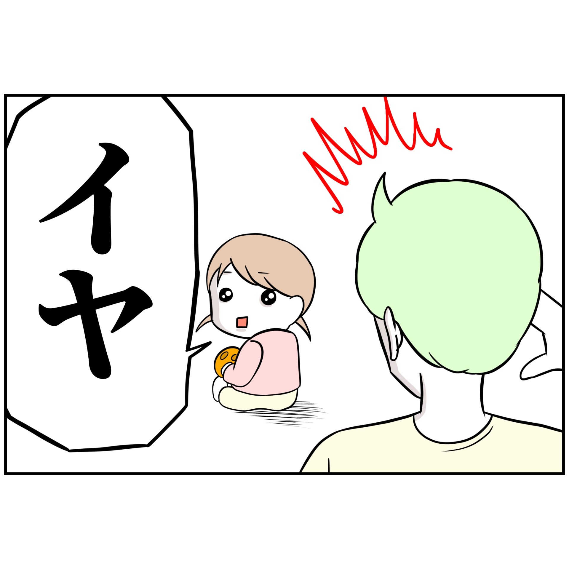 よういち／趣味優先夫