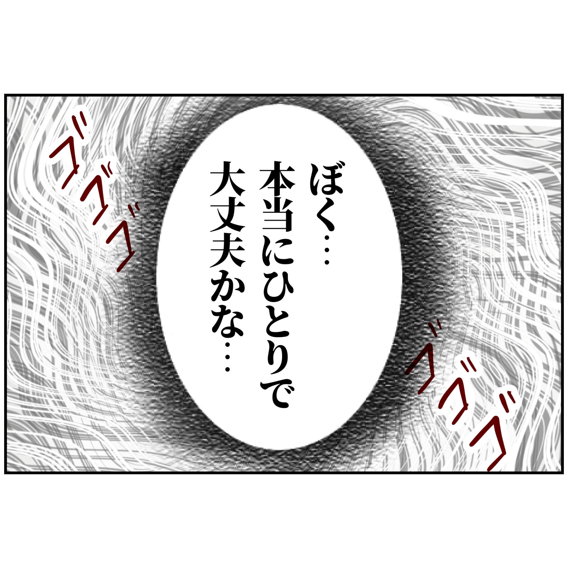 よういち/趣味優先夫