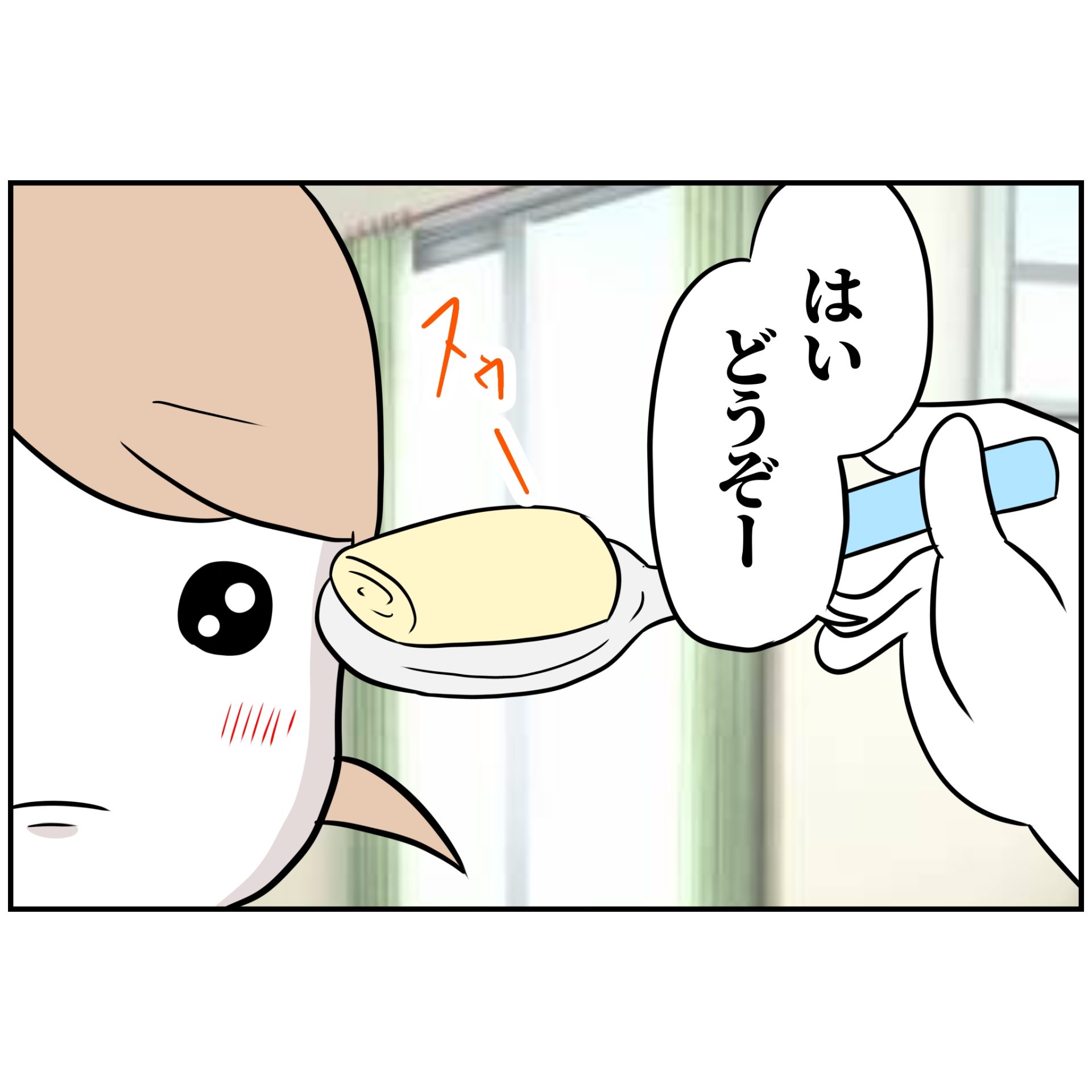 よういち/趣味優先夫