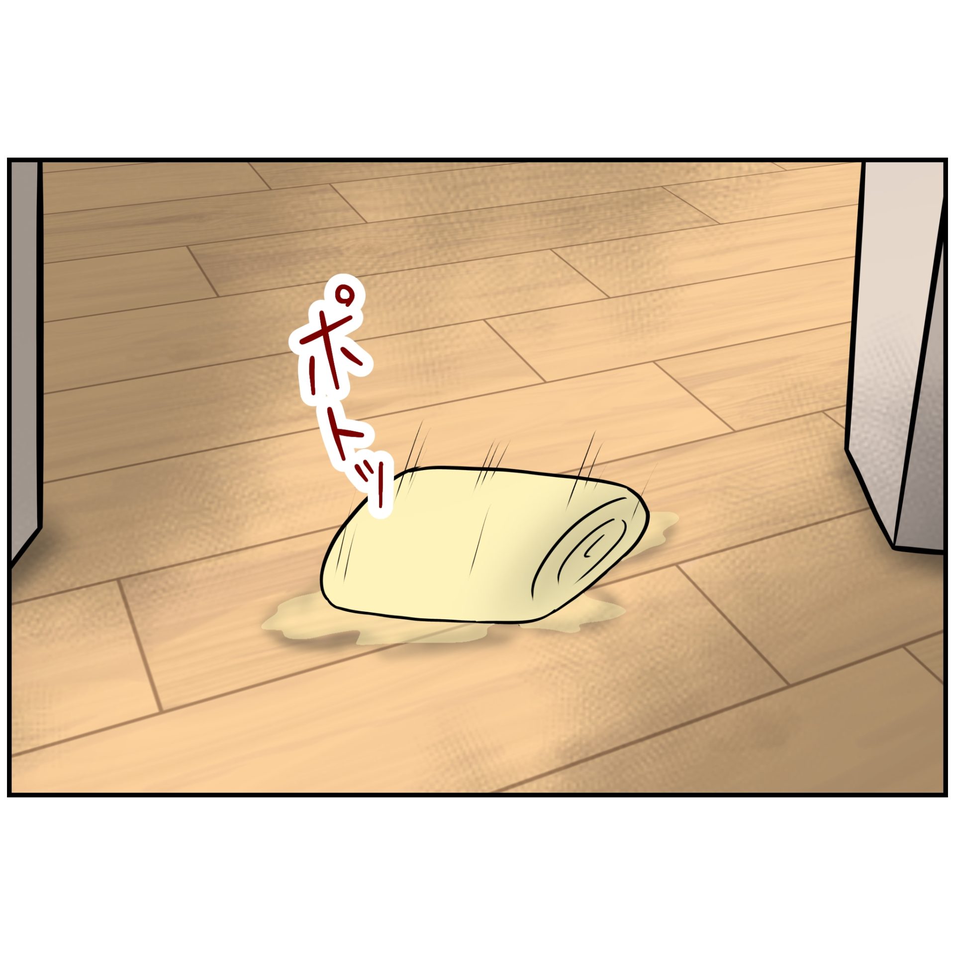 よういち/趣味優先夫