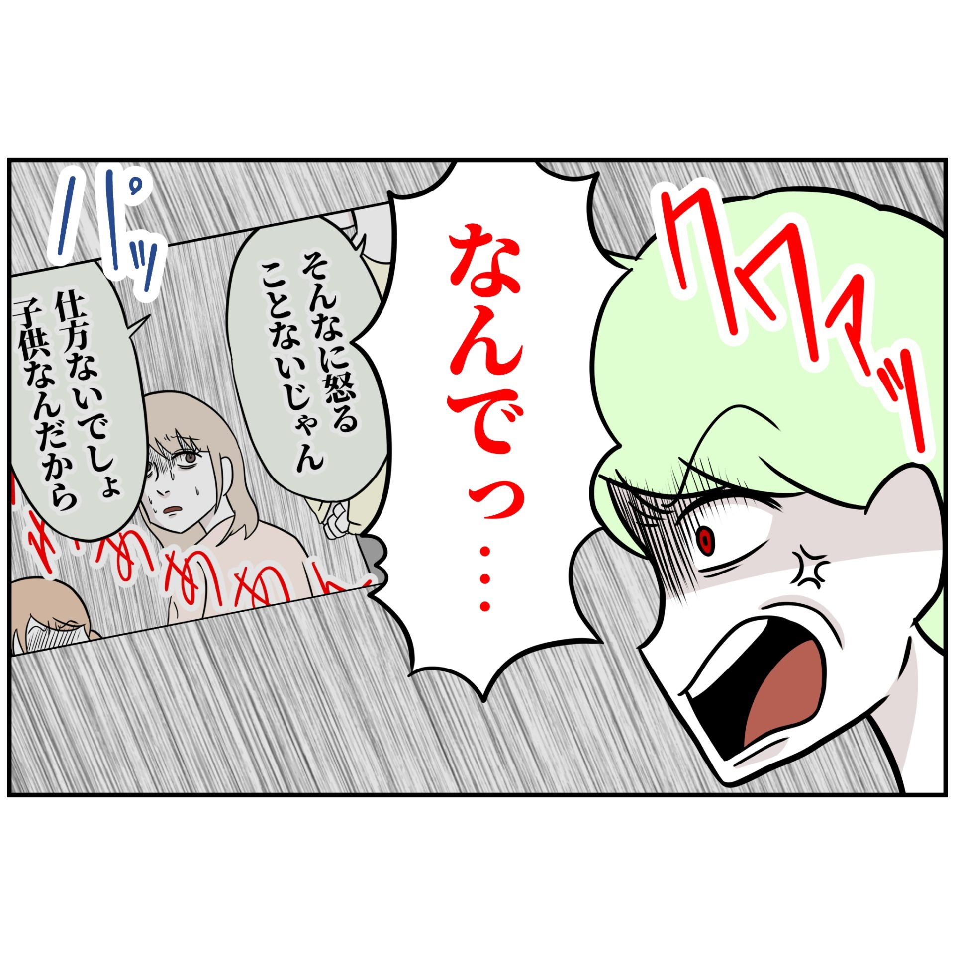 よういち/趣味優先夫