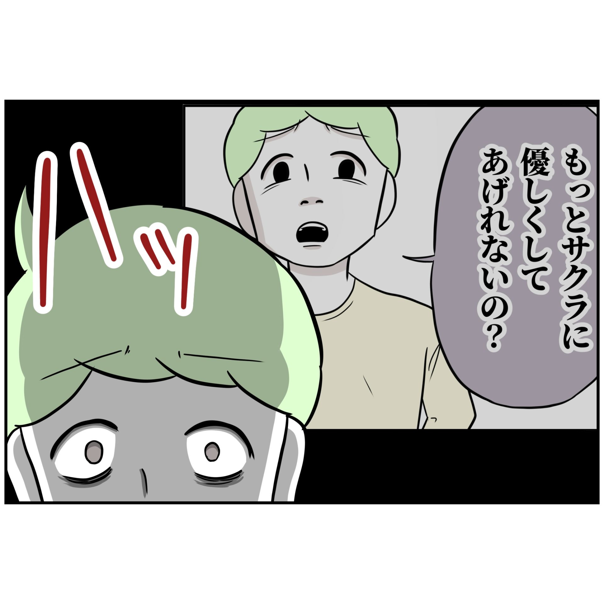 よういち/趣味優先夫