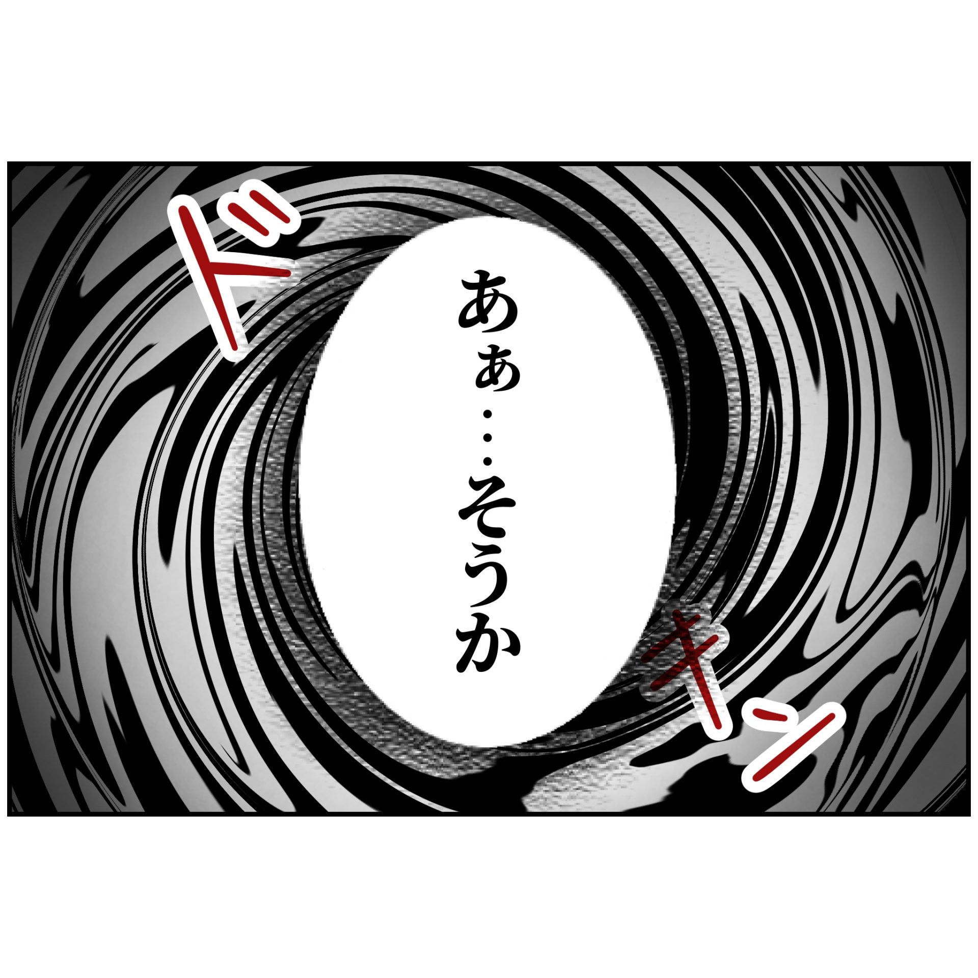 よういち/趣味優先夫