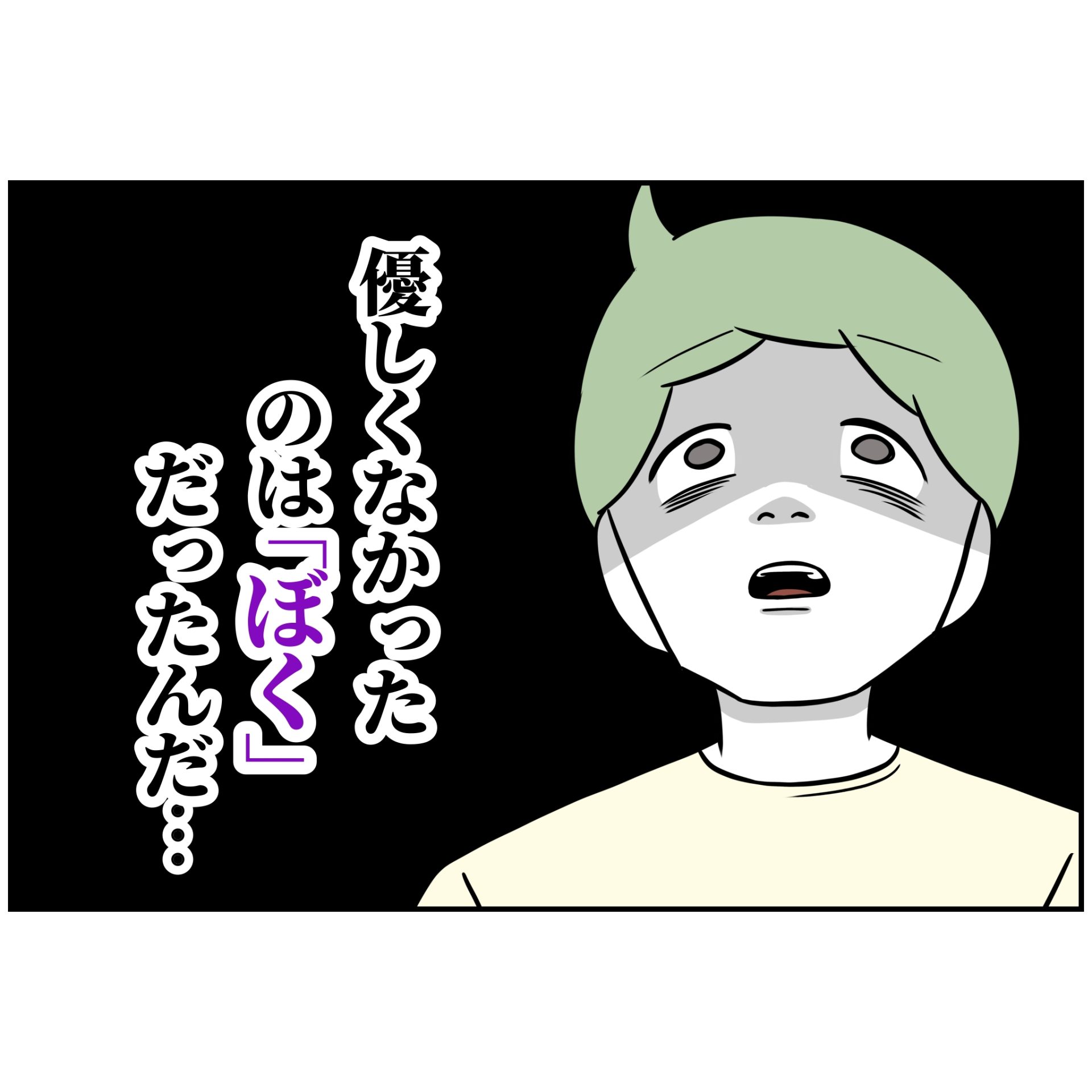 よういち/趣味優先夫