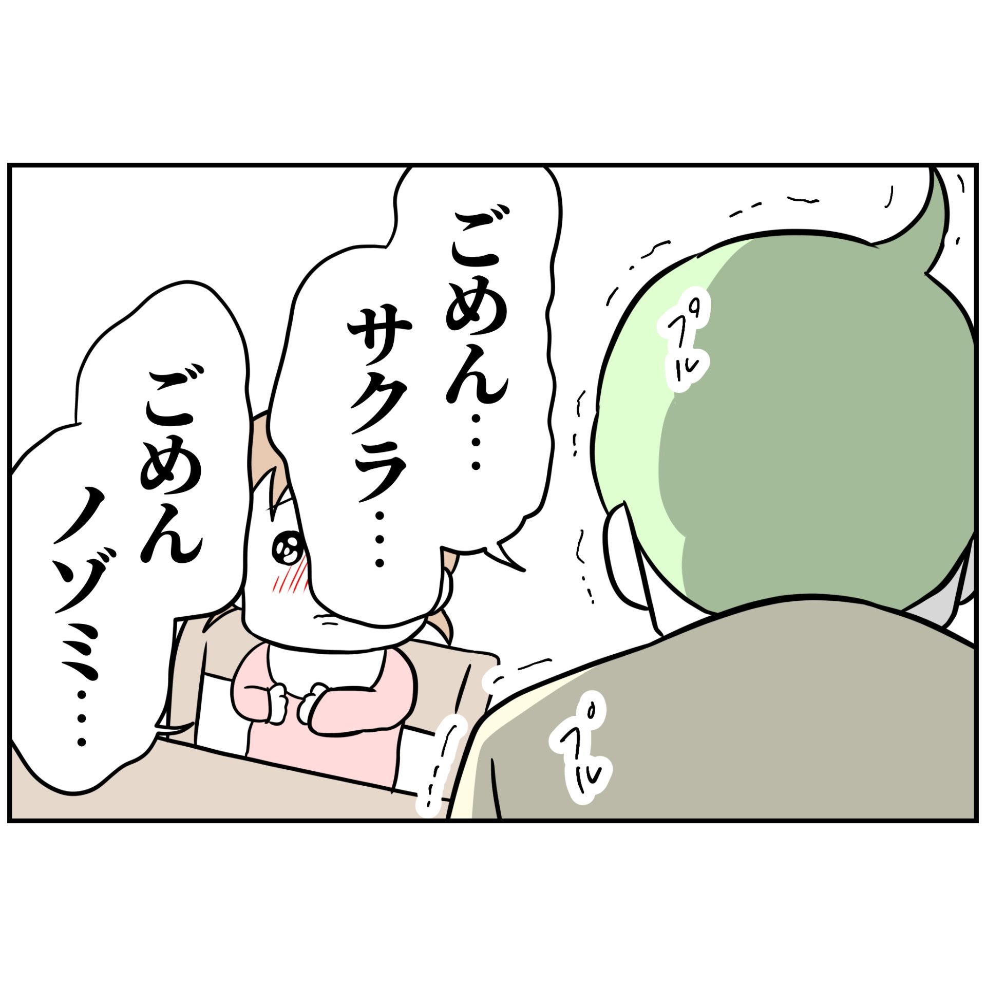 よういち/趣味優先夫
