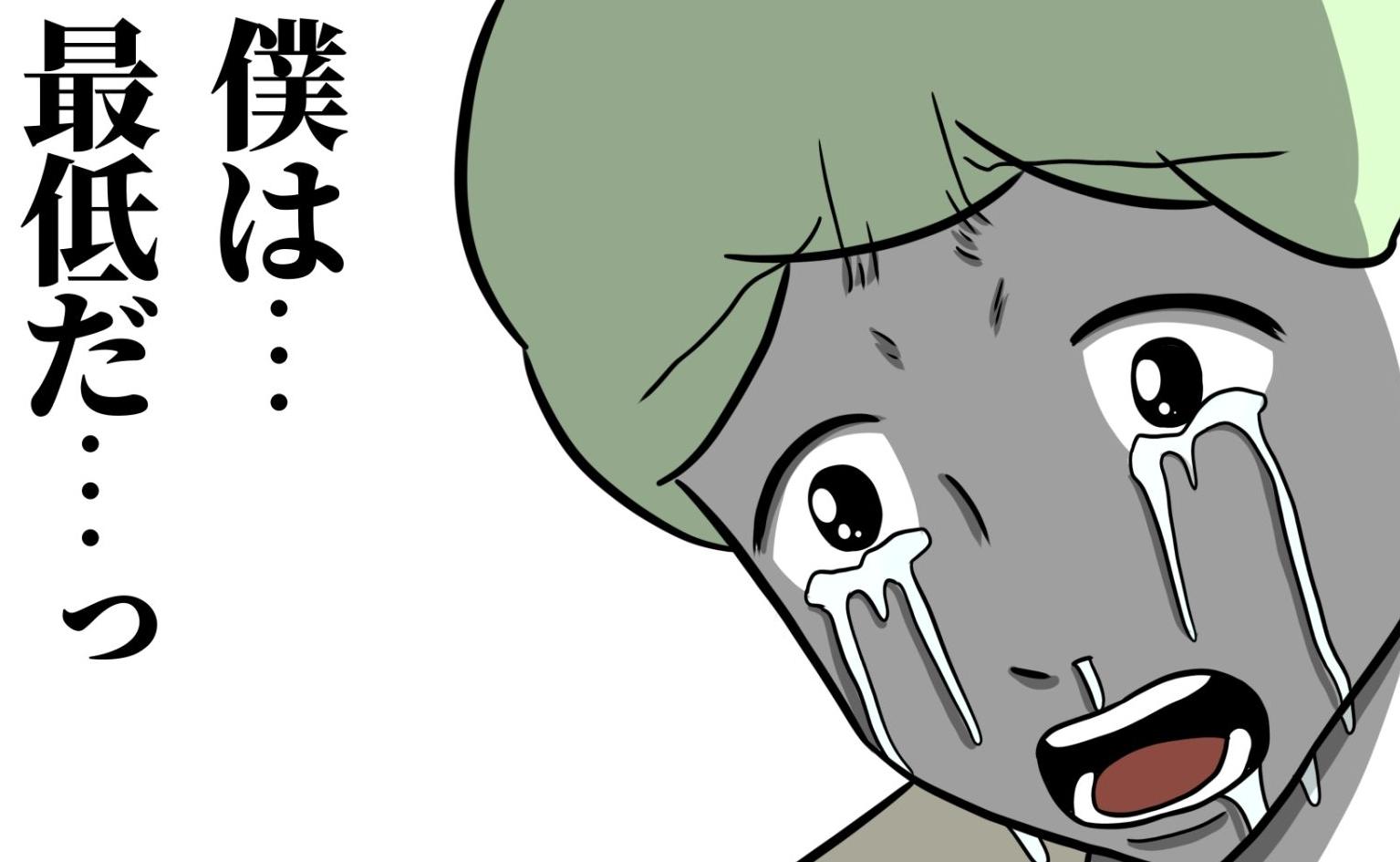 「俺は最低だ…」妻入院で育児放棄夫が娘の食事中、突然泣き出し→娘は笑顔なのに?夫号泣の驚愕のワケとは?#趣味を優先する夫 39