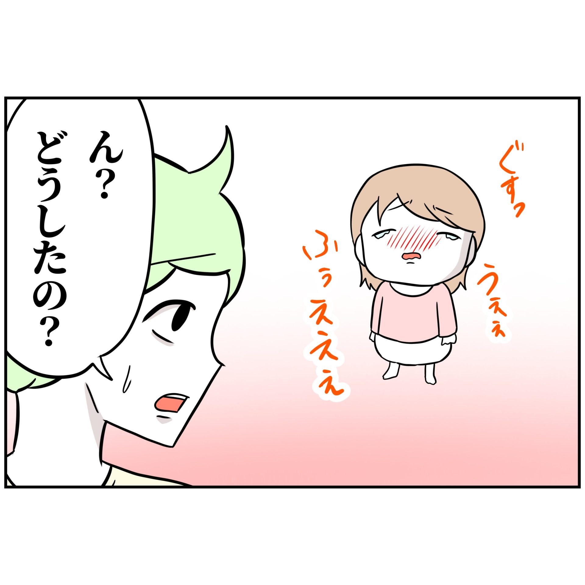 よういち/趣味優先夫