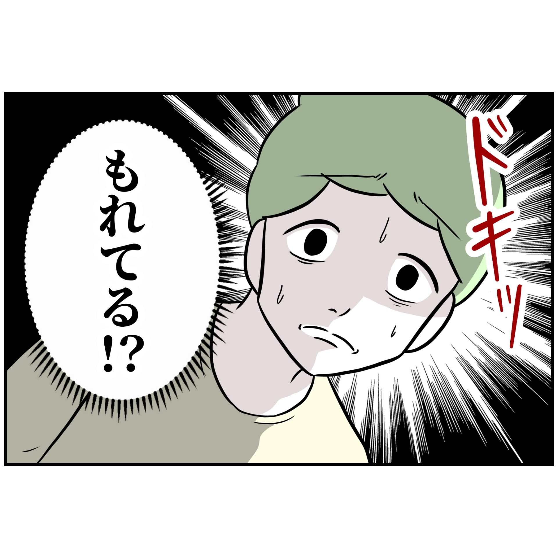 よういち/趣味優先夫