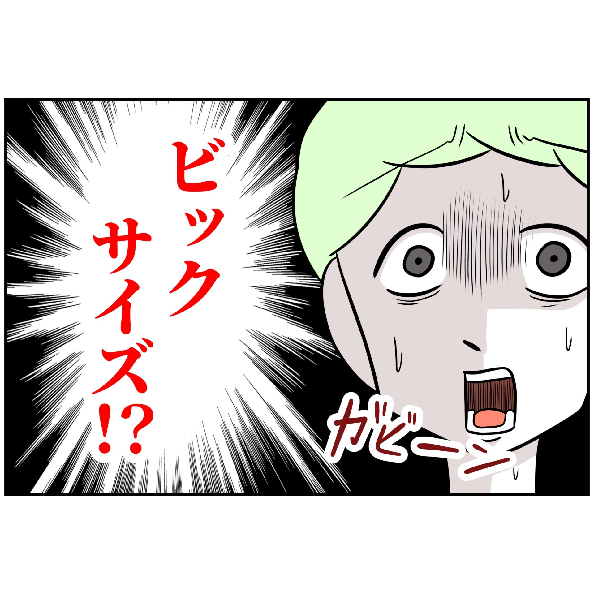 よういち/趣味優先夫