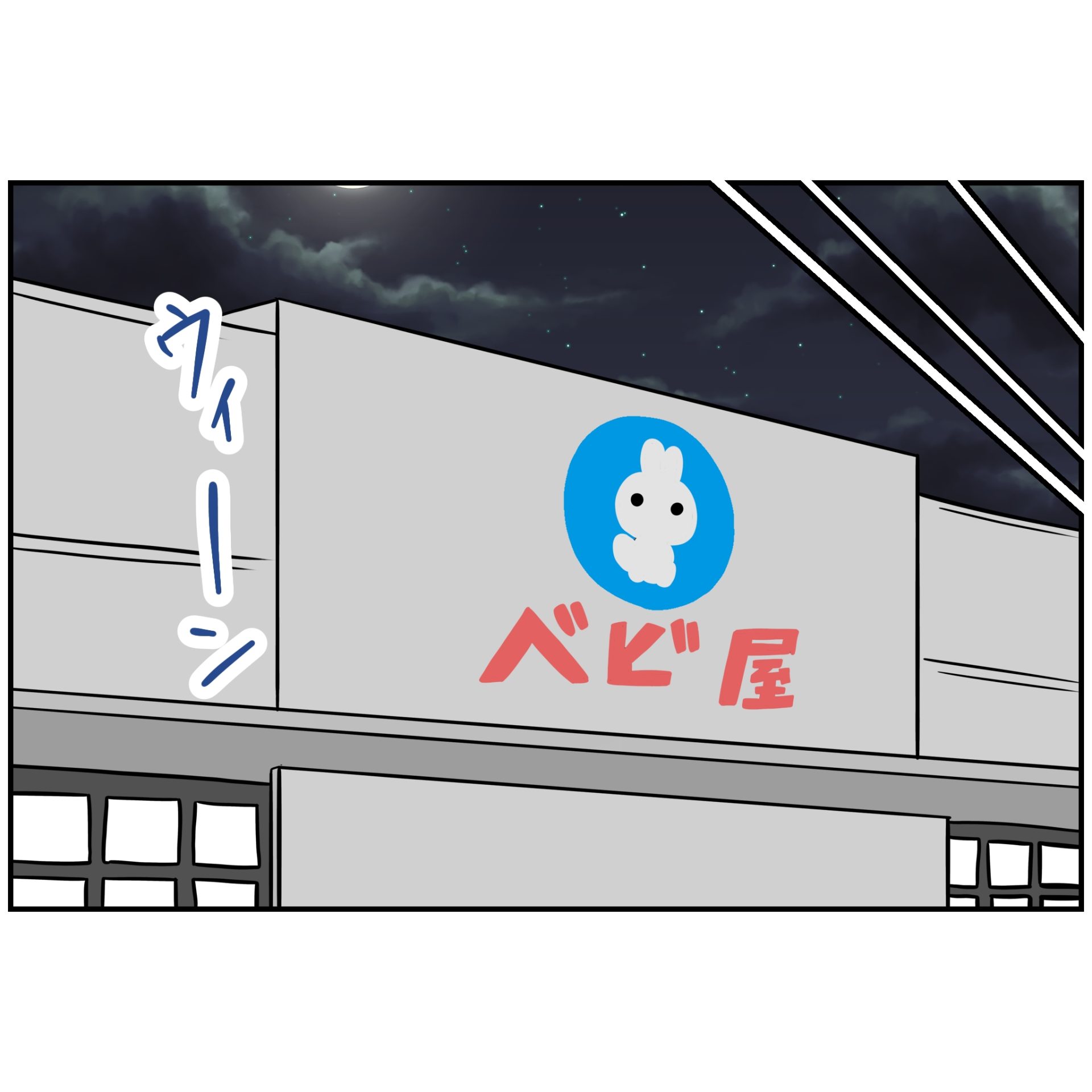 よういち/趣味優先夫