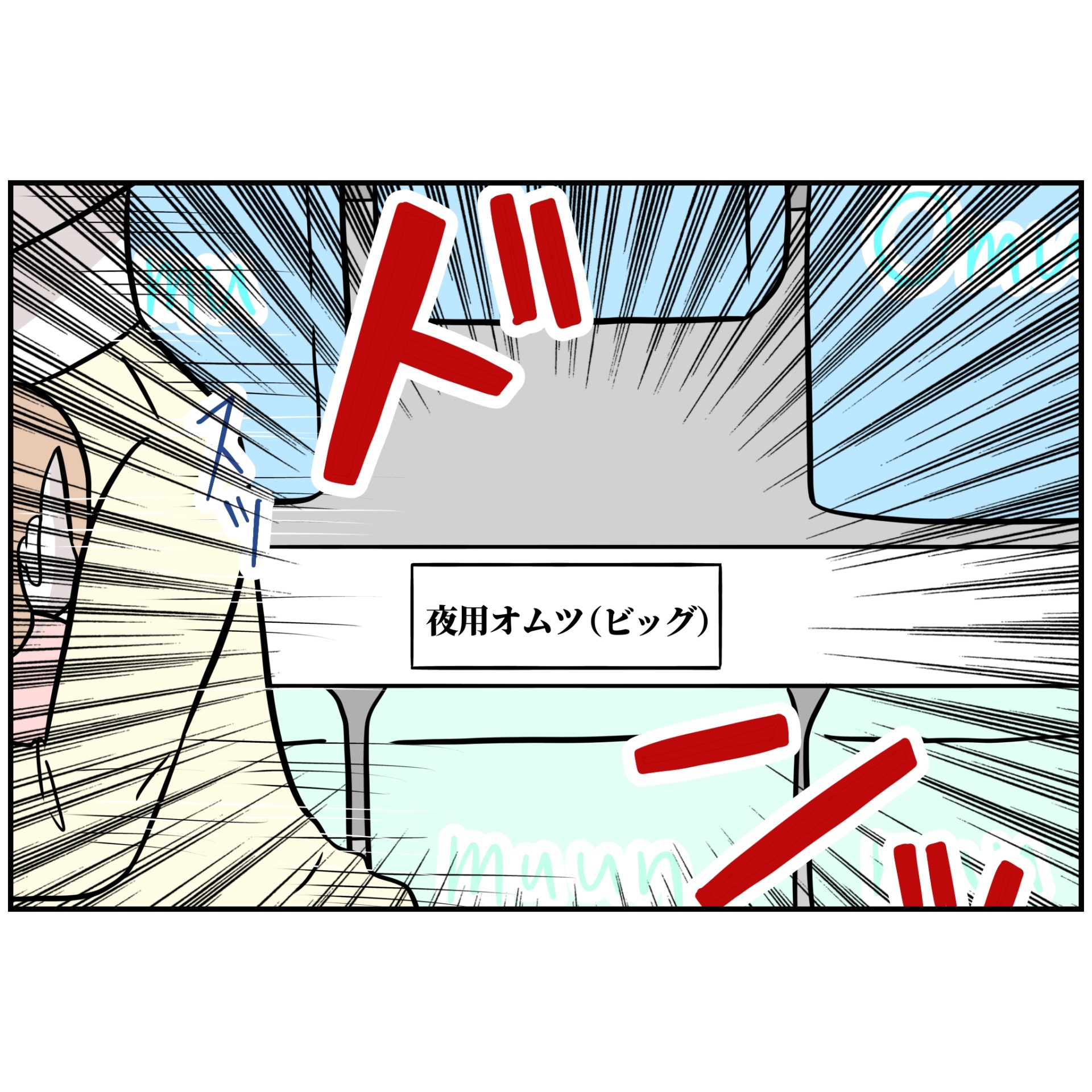 よういち/趣味優先夫