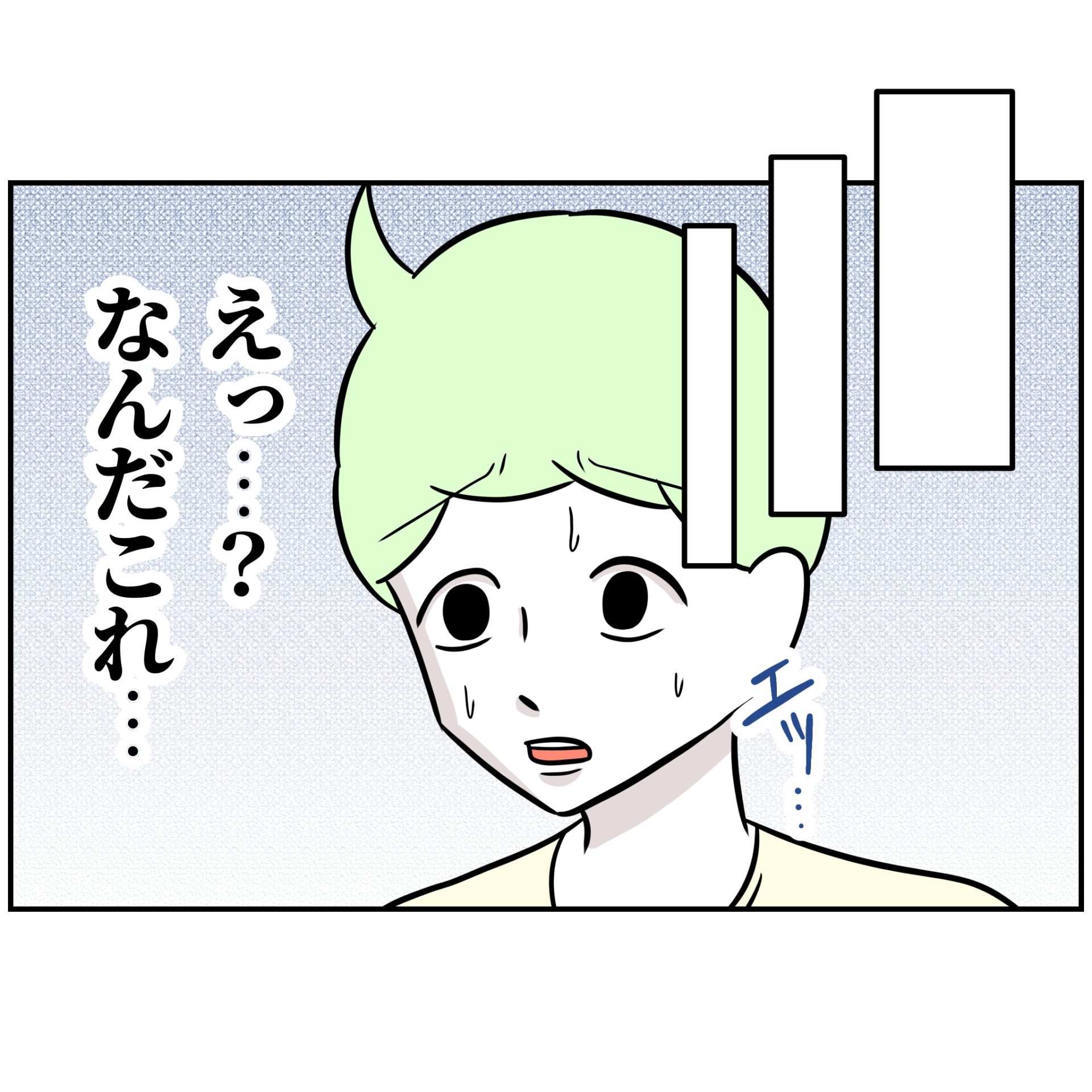 よういち/趣味優先夫