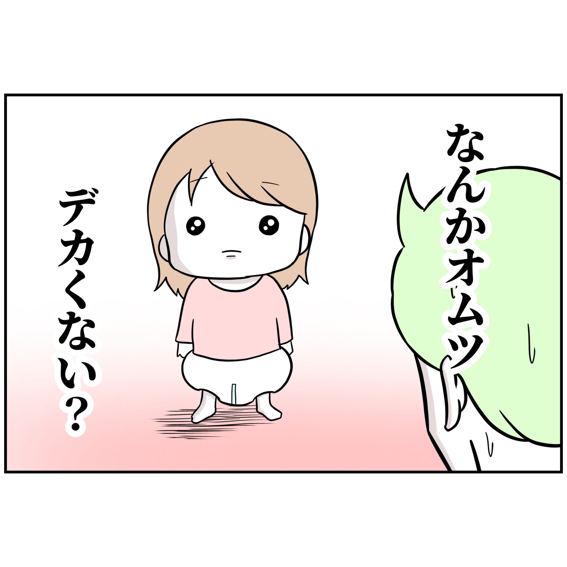 よういち/趣味優先夫