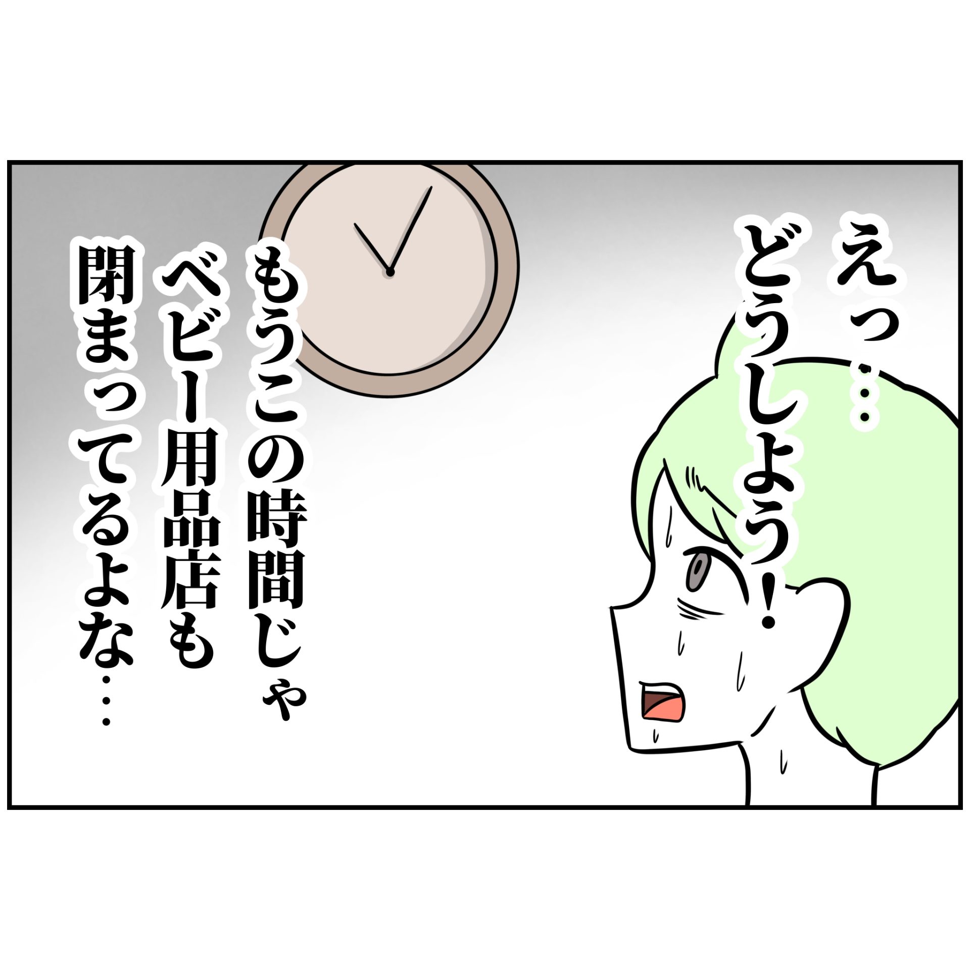 よういち／趣味優先夫