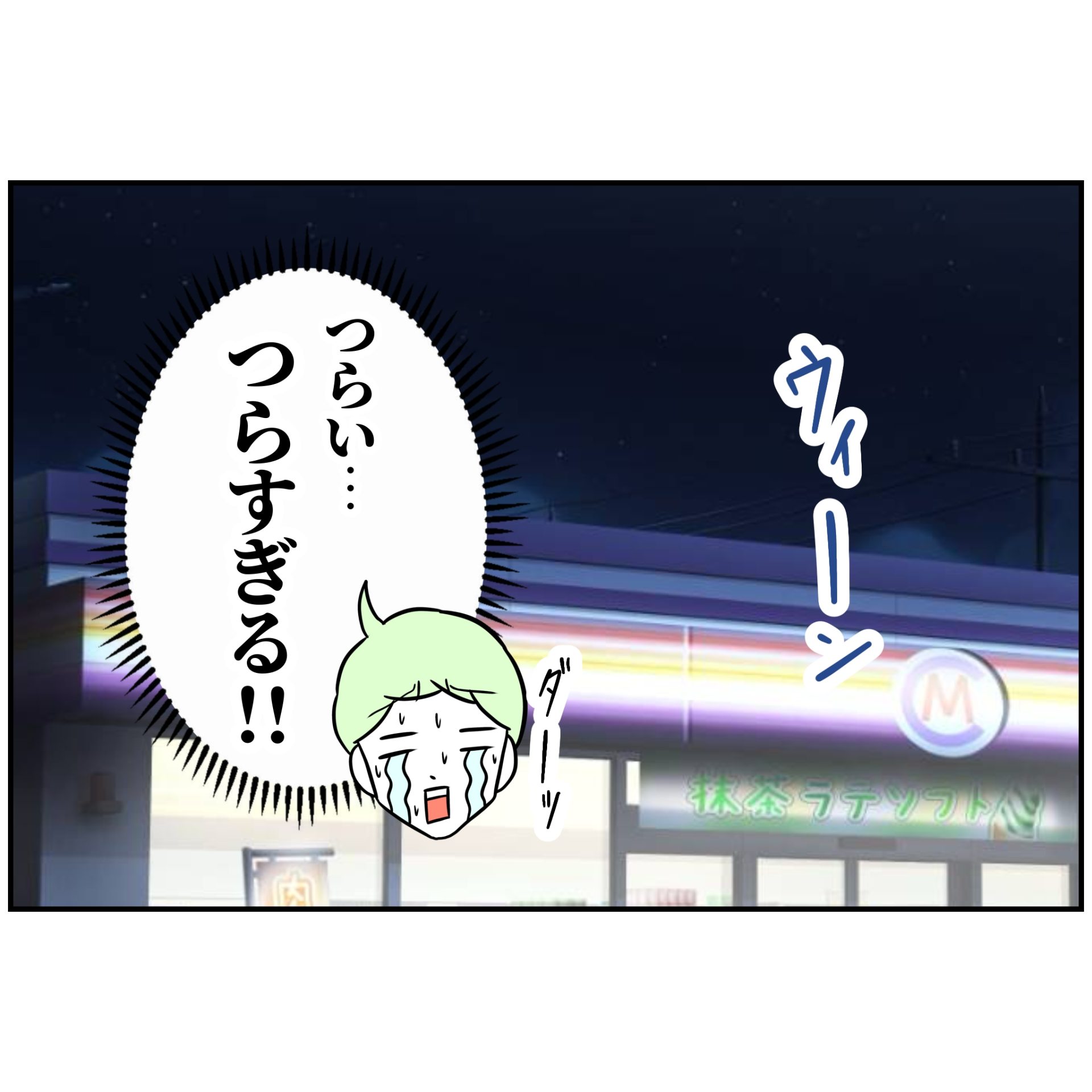 よういち／趣味優先夫