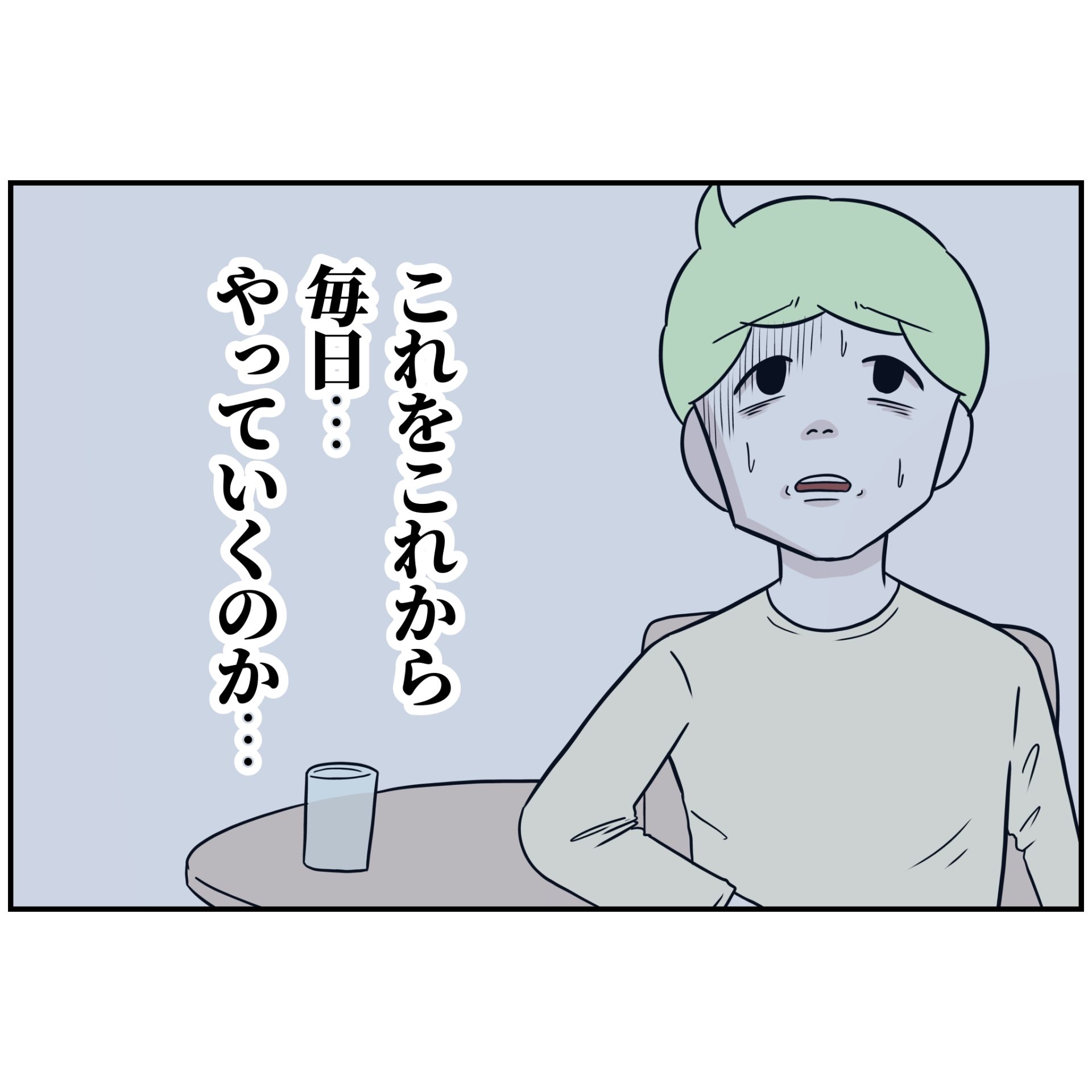 よういち／趣味優先夫