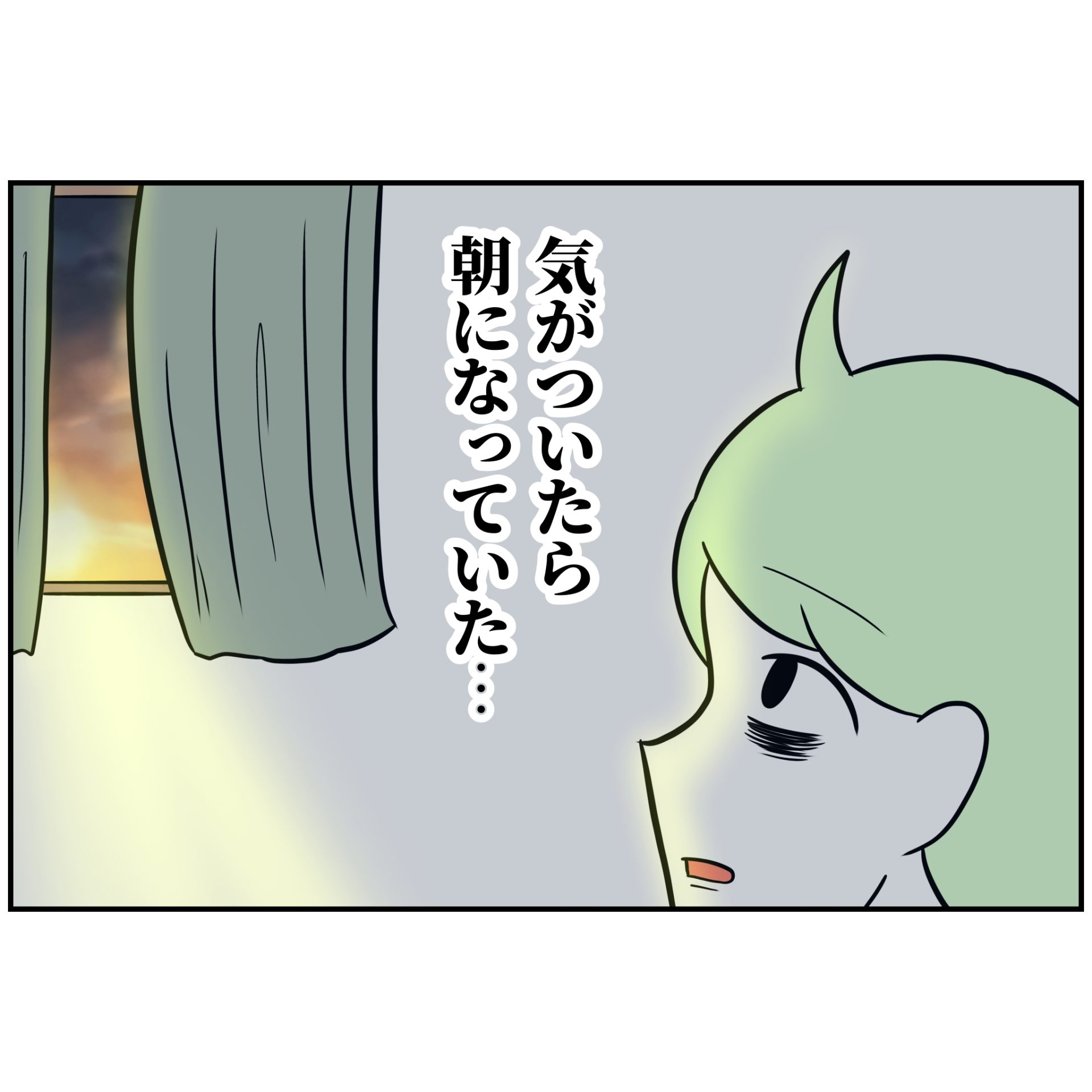 よういち/趣味優先夫
