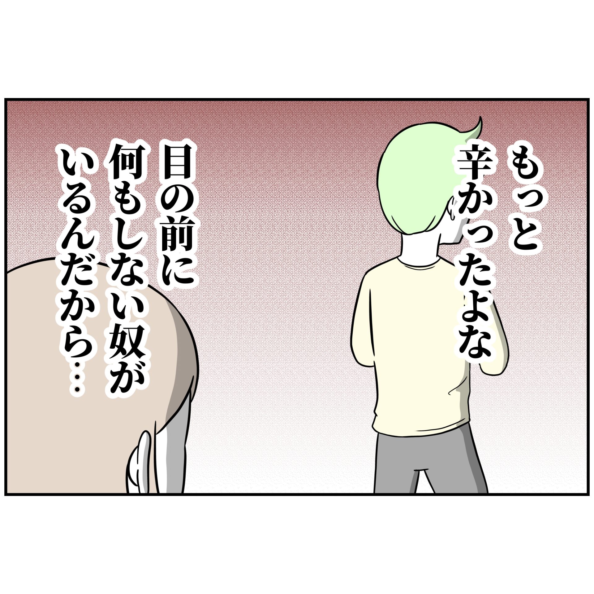 よういち/趣味優先夫