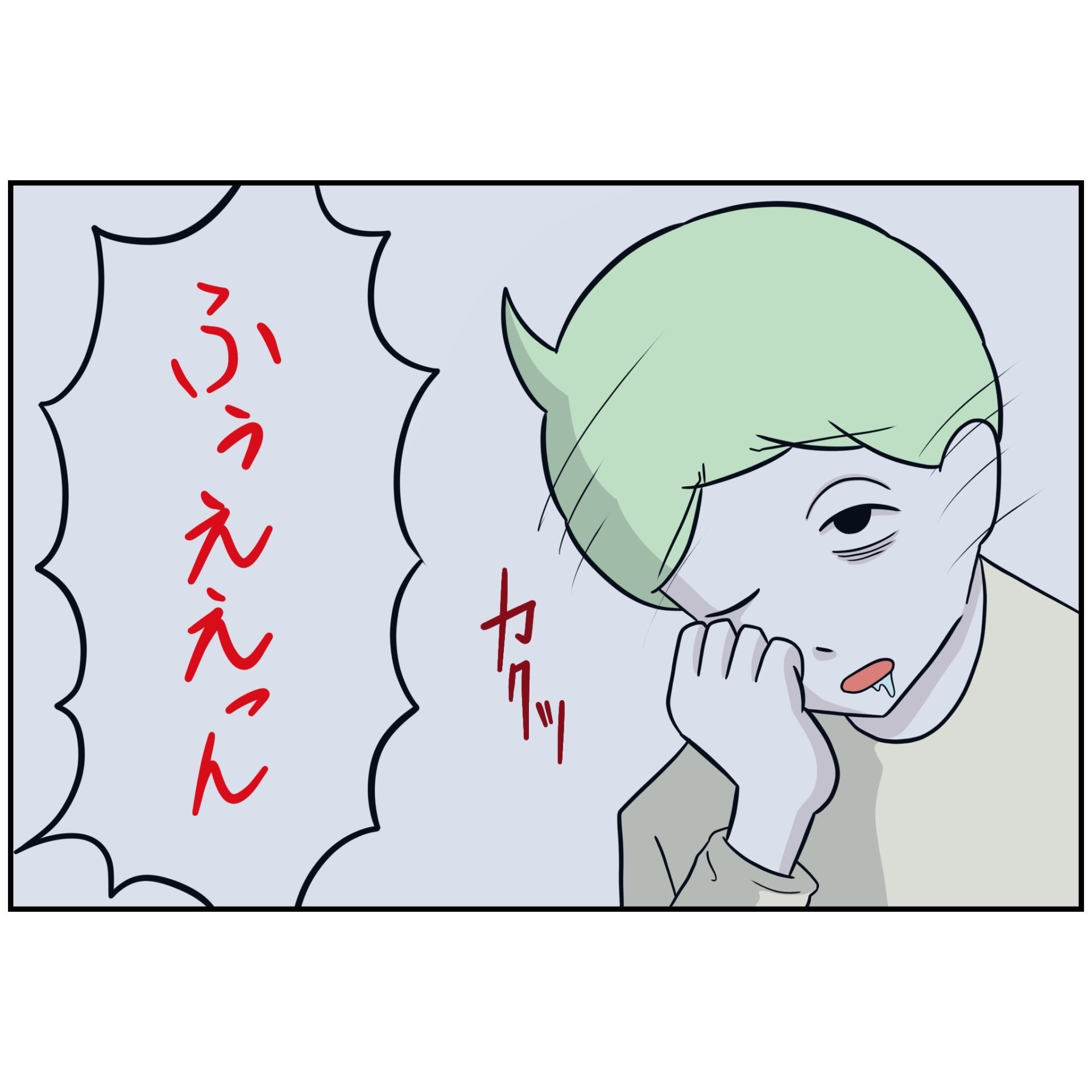 よういち/趣味優先夫