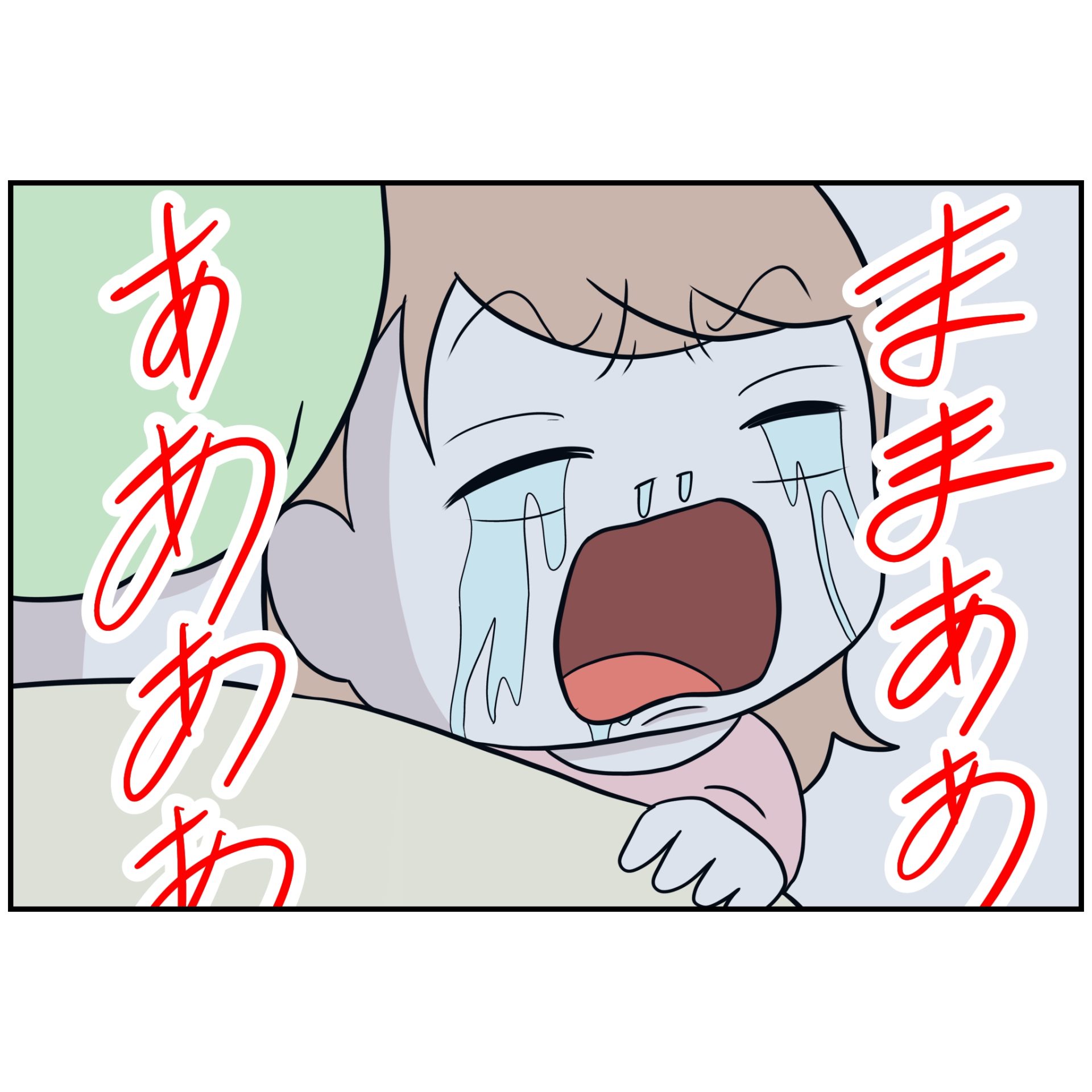 よういち/趣味優先夫