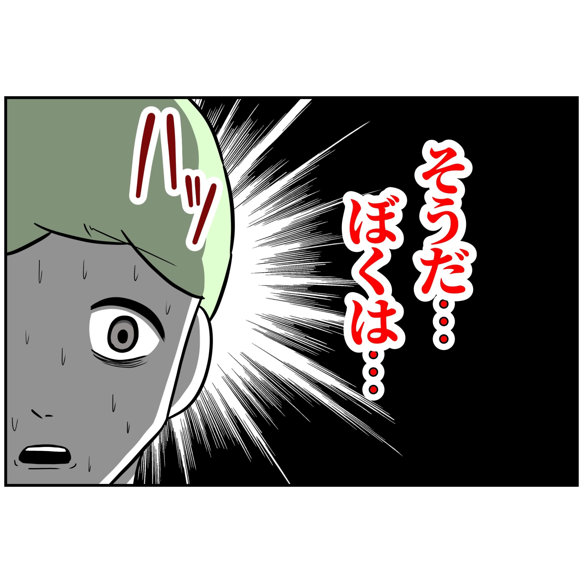 よういち/趣味優先夫