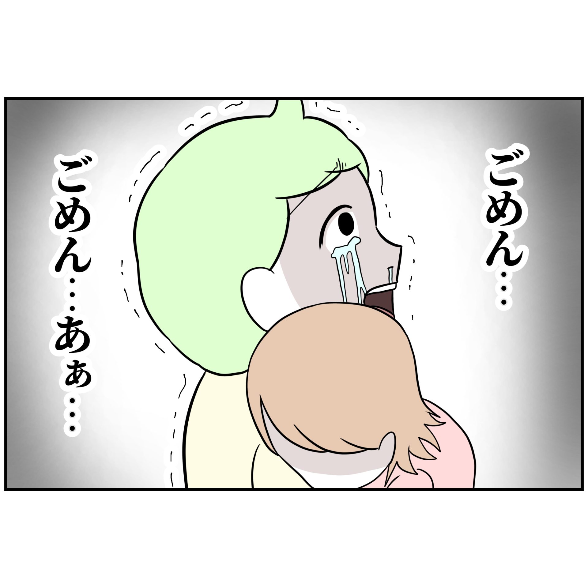 よういち/趣味優先夫