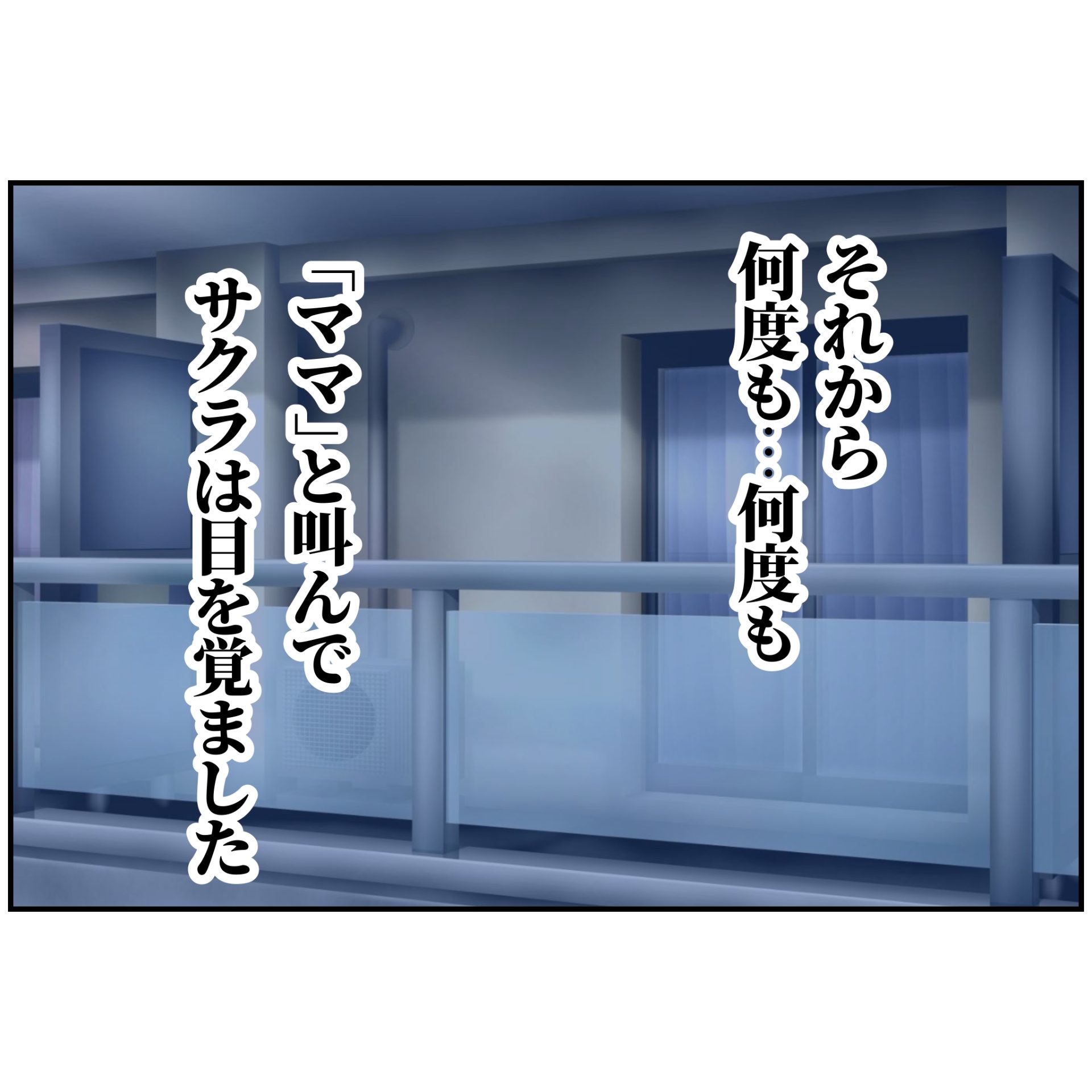 よういち/趣味優先夫