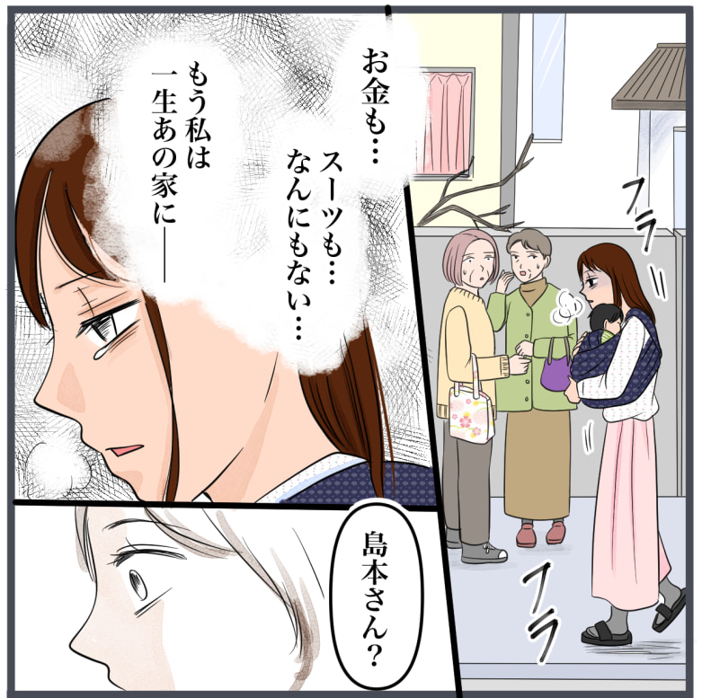 完璧な結婚／きりぷち