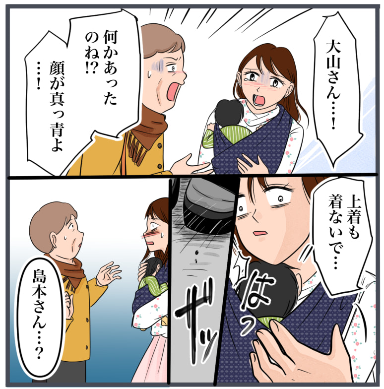 完璧な結婚／きりぷち