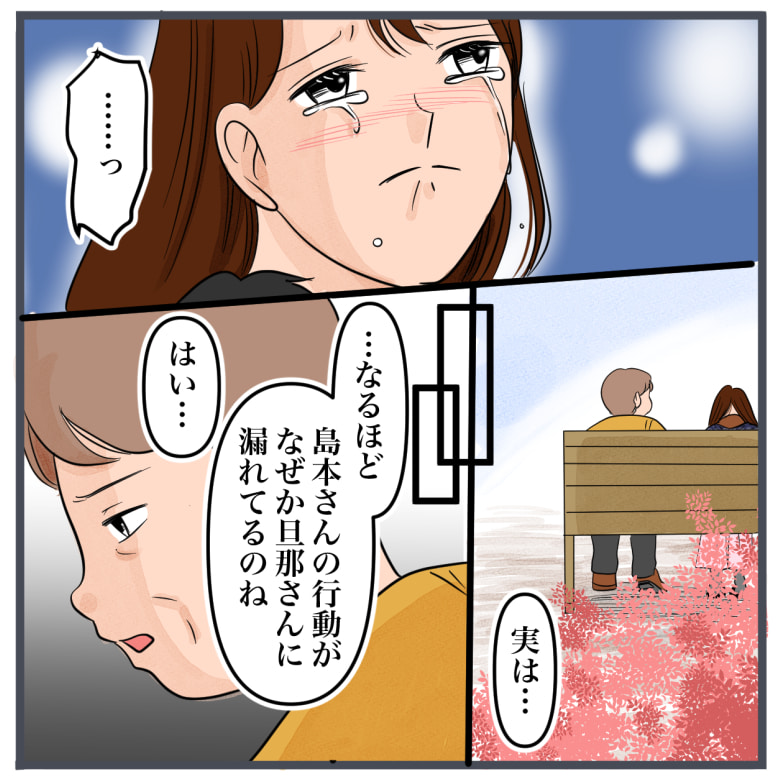 完璧な結婚／きりぷち