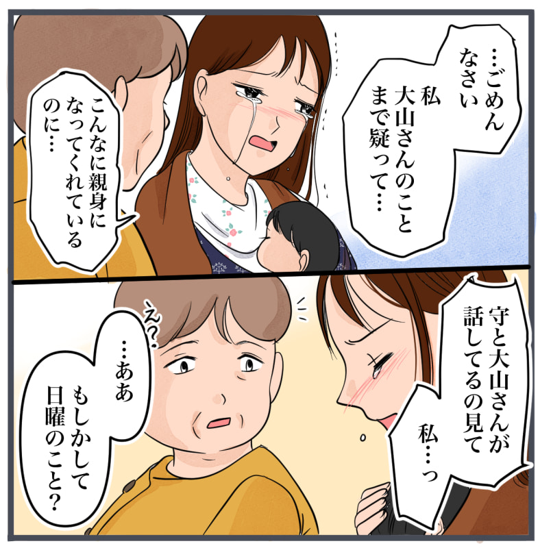 完璧な結婚／きりぷち