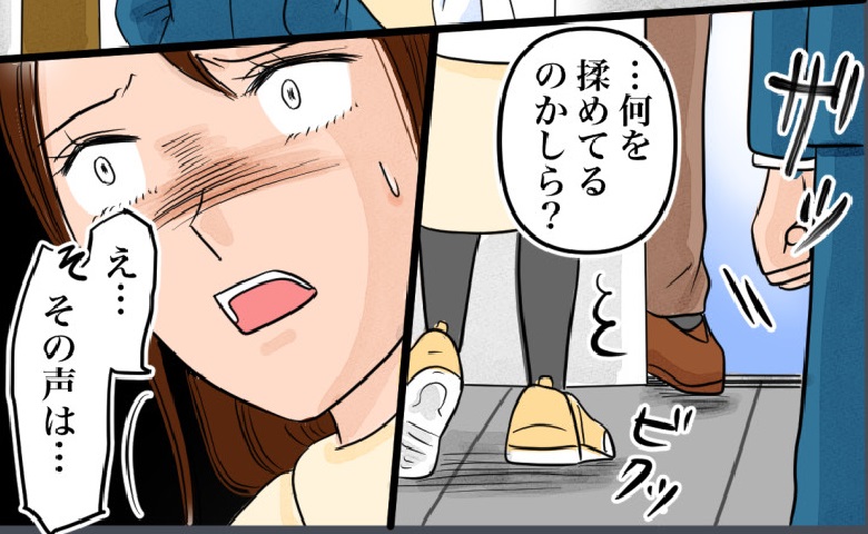 「何を揉めてるのかしら？」助けが来た？と思いきや…→信じていた人物の冷酷な裏切りが判明して絶句！ #完璧な結婚 24