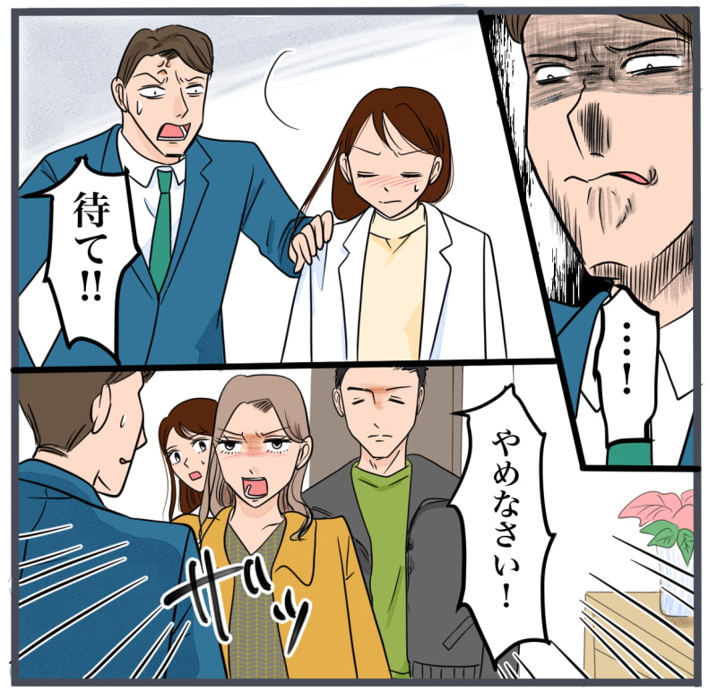 完璧な結婚／きりぷち