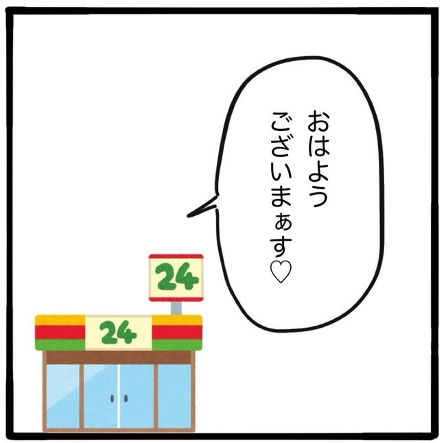 ママ友と同じ職場で働いたら/つきママ