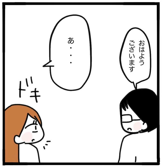 ママ友と同じ職場で働いたら/つきママ