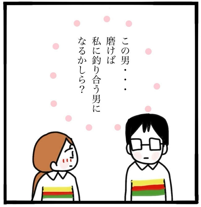 ママ友と同じ職場で働いたら/つきママ