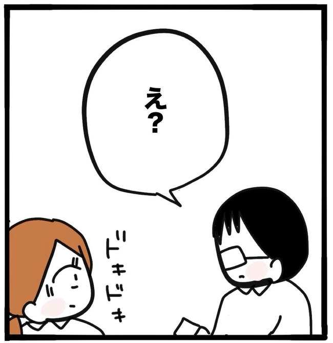 ママ友と同じ職場で働いたら/つきママ