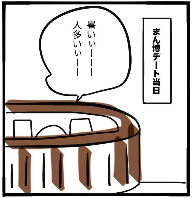 ママ友と同じ職場で働いたら/つきママ