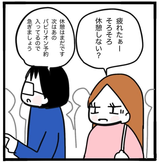 ママ友と同じ職場で働いたら/つきママ