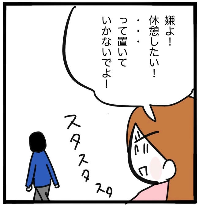 ママ友と同じ職場で働いたら/つきママ