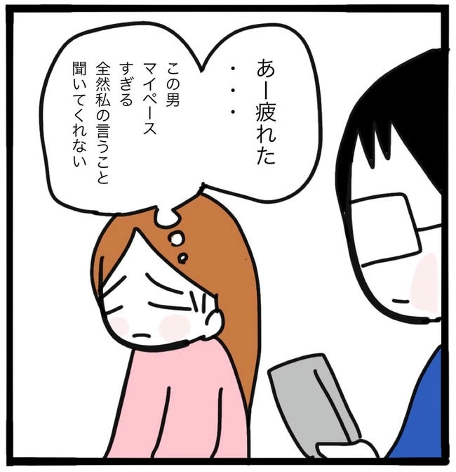 ママ友と同じ職場で働いたら/つきママ