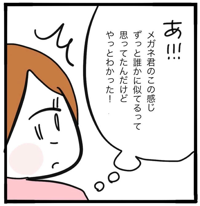 ママ友と同じ職場で働いたら/つきママ