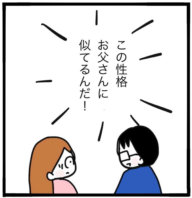 ママ友と同じ職場で働いたら/つきママ