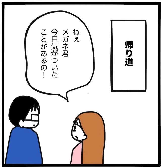 ママ友と同じ職場で働いたら/つきママ