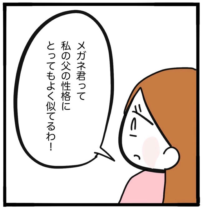 ママ友と同じ職場で働いたら/つきママ