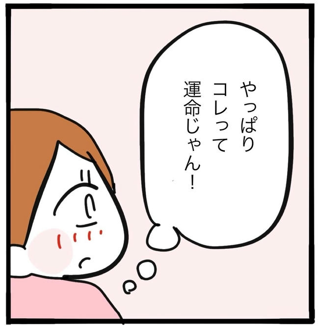 ママ友と同じ職場で働いたら/つきママ