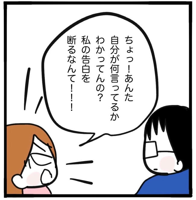 ママ友と同じ職場で働いたら/つきママ