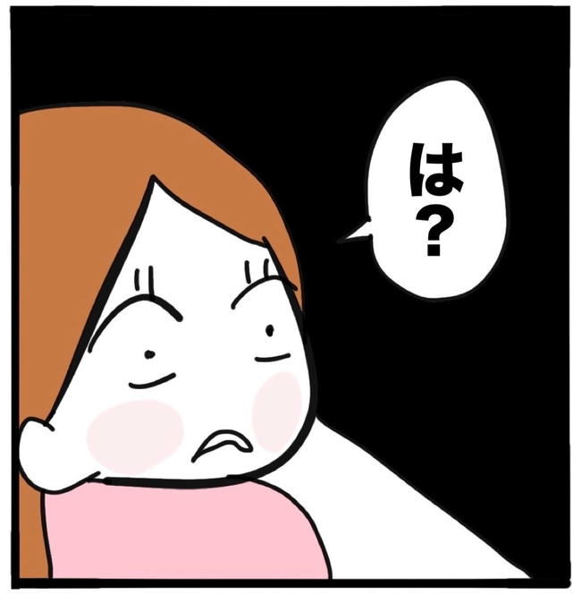 ママ友と同じ職場で働いたら/つきママ