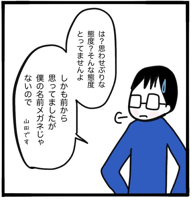 ママ友と同じ職場で働いたら/つきママ