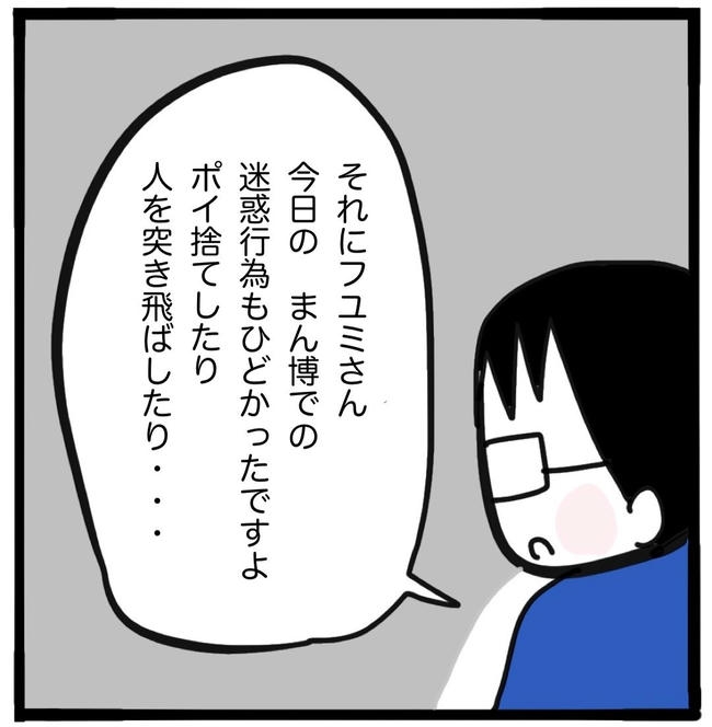 ママ友と同じ職場で働いたら/つきママ